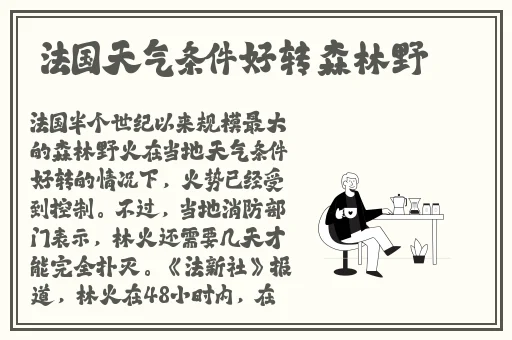 傅夫子俩1V2